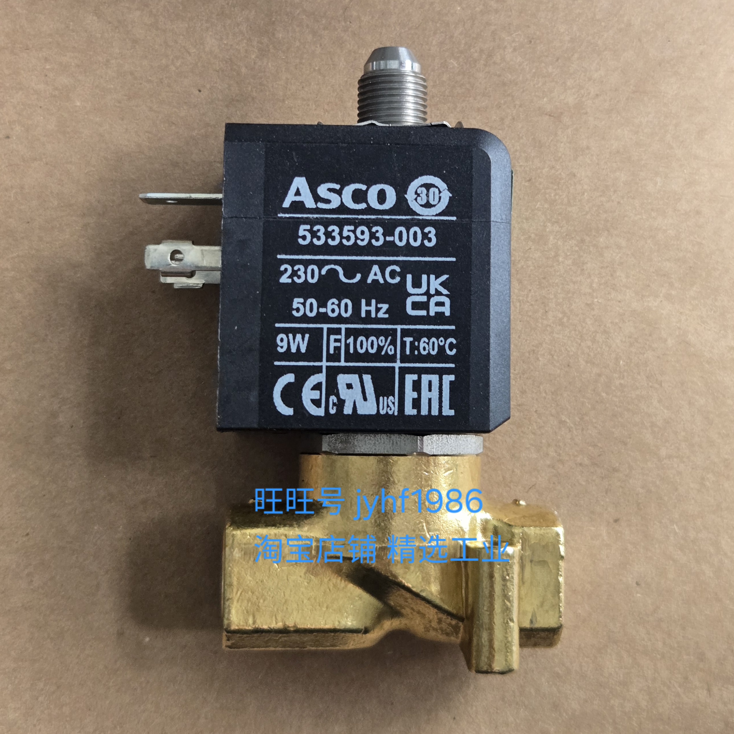 电磁阀G356C303S0V00FH 533593-003