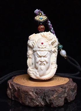 真品猛犸牙关公挂件精品猛犸象牌子吊坠古将手工雕刻