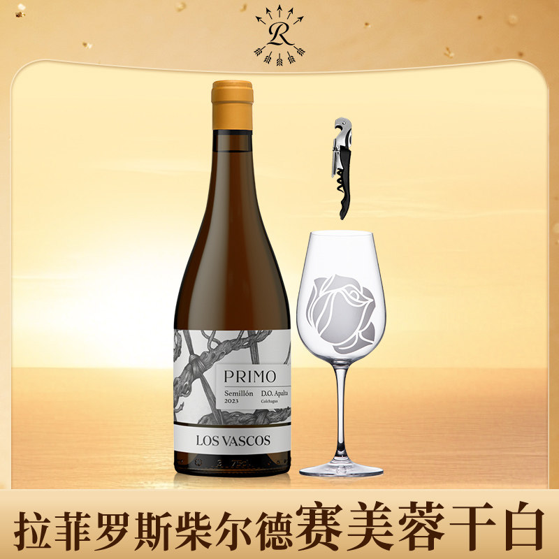 拉菲赛美蓉白葡萄酒罗斯柴尔德官方正品进口干白葡萄酒礼盒装送礼