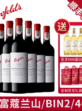 奔富BIN407/389/2/寇兰山奔富红酒整箱装官方正品行货干红葡萄酒