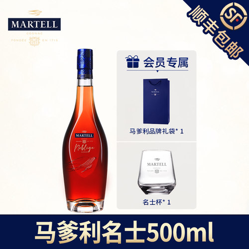Martell马爹利VSOP名士500ml洋酒