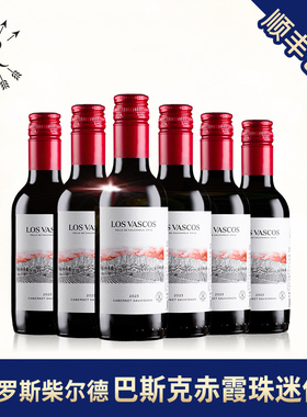 拉菲罗斯柴尔德官方正品巴斯克小卡本妮赤霞珠干红葡萄酒187ml*6