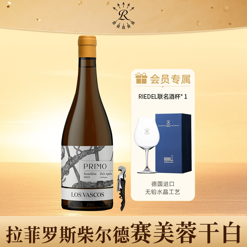 拉菲赛美蓉干白葡萄酒单支装