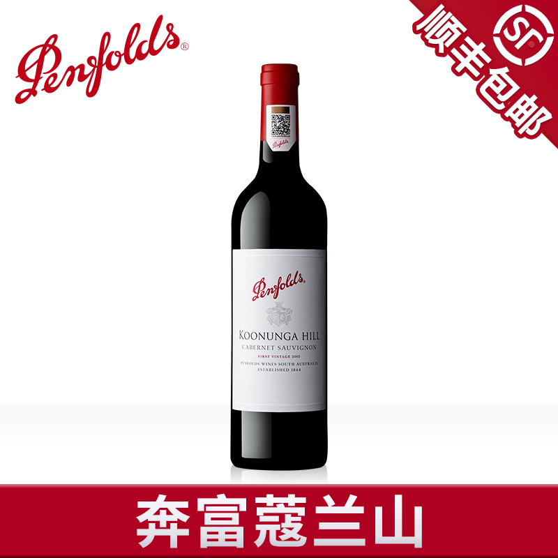 奔富蔻兰山赤霞珠红酒干红葡萄酒