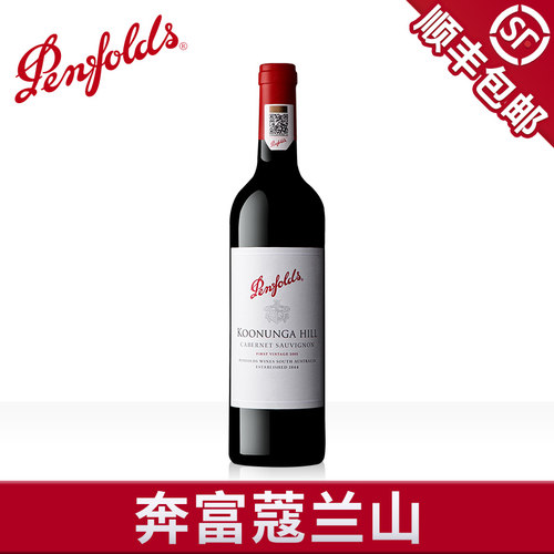 奔富蔻兰山赤霞珠红酒干红葡萄酒