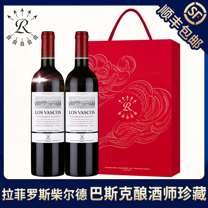 拉菲酿酒师珍藏赤霞珠红酒送礼盒装罗斯柴尔德官方正品干红葡萄酒