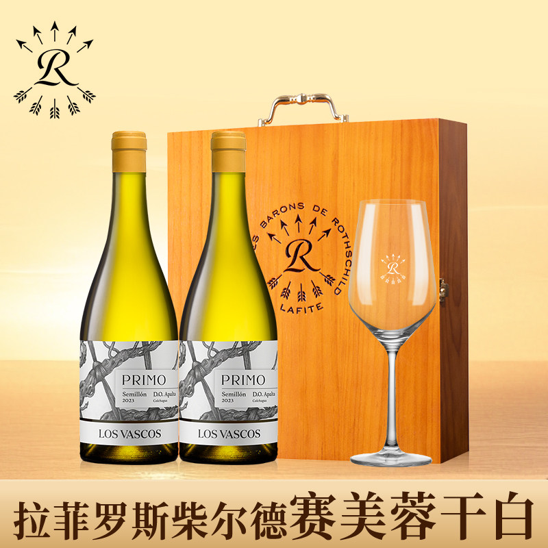 拉菲赛美蓉白葡萄酒礼盒装罗斯柴尔德官方旗舰正品进口干白送礼