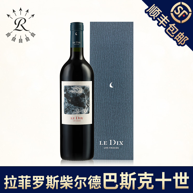 拉菲罗斯柴尔德十世进口红酒礼盒