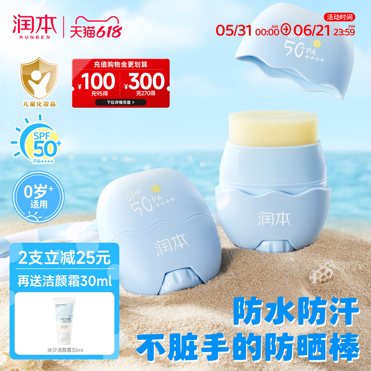 商品图片