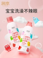 Детский гель для душа, средство детской гигиены, шампунь, пена для ванны, 2 в 1