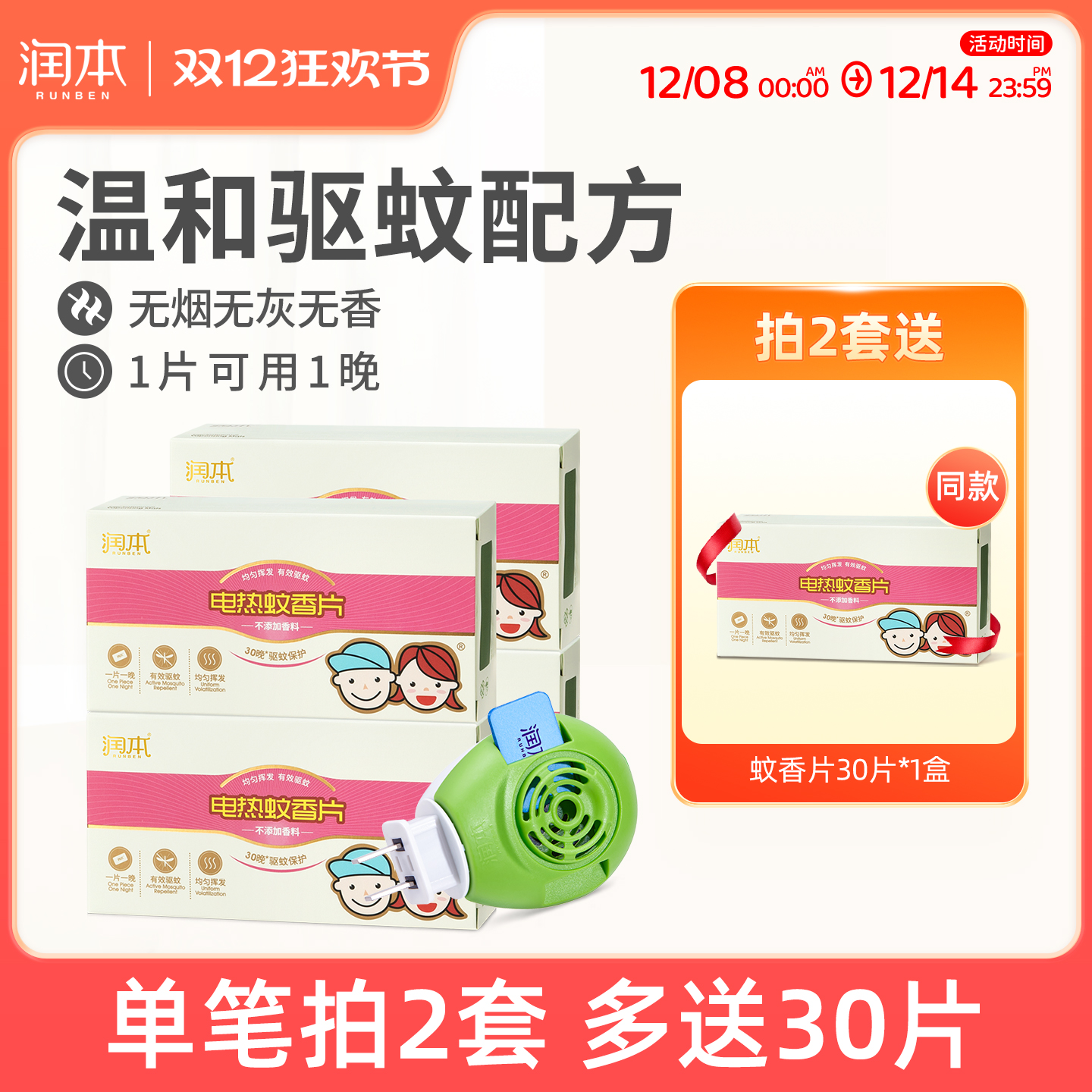 󱾵ƬƬòʽó涣ҧ 25.9Ԫ