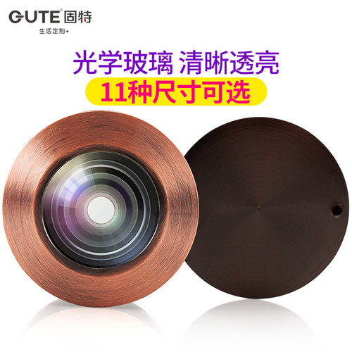 固特防盗门猫眼门镜家用通用高清