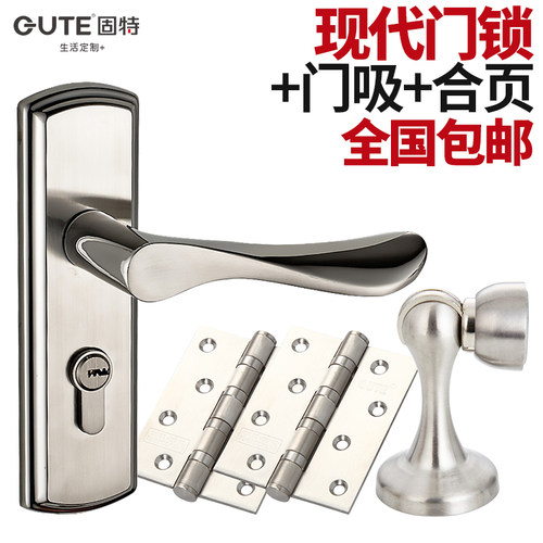 固特不锈钢简约双舌房门锁室内卧室锁具家用卫生间执手5011B-025 - 封面
