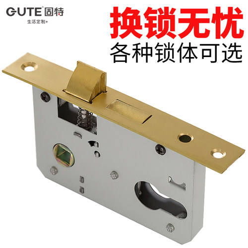 单舌通用型老式木门锁
