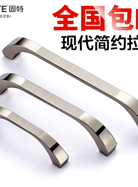 固特现代简约家具橱柜抽屉衣柜门把手鞋柜酒柜拉手3211厨房拉手