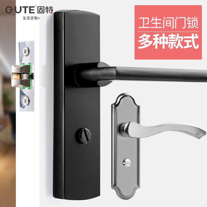 固特铝合金卫生间无钥匙门锁卧室房室内浴室出租房洗手间厕所家用