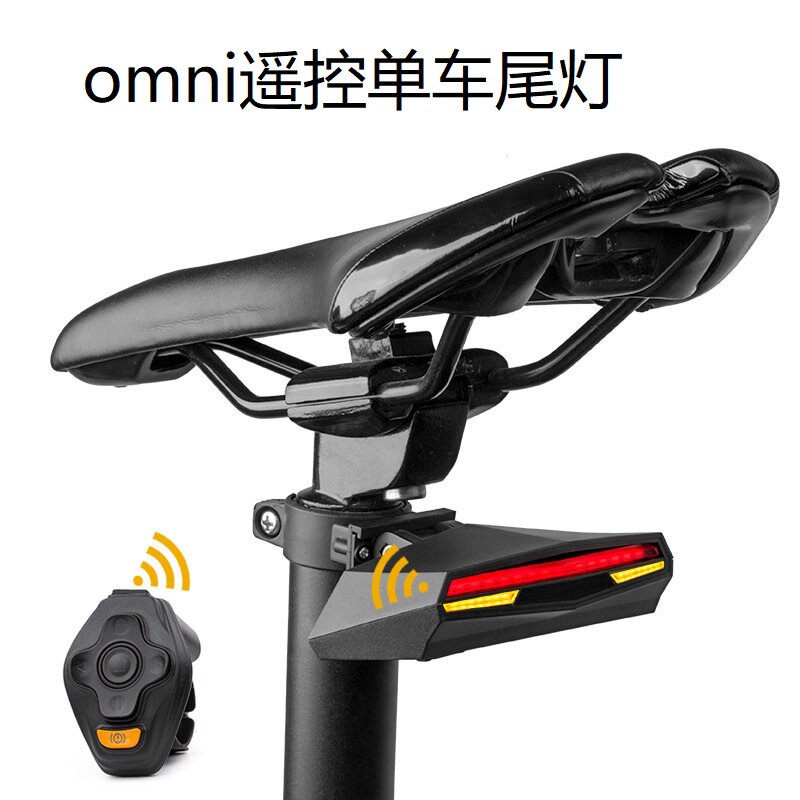 单车尾灯山地车夜骑镭射安全灯自行车遥控刹车指示灯户外骑行配件