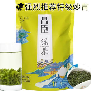 正宗伍家台昌臣茶叶宣恩贡茶恩施绿茶特级炒青高浓度绿茶浓爽推荐