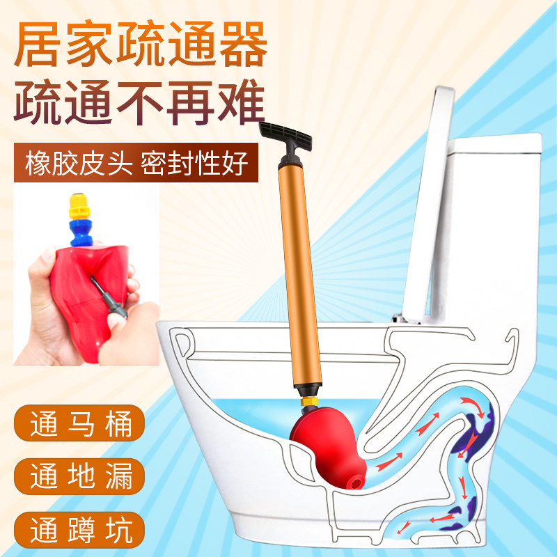 马桶疏通器厕所神器通下水道家用管道堵了堵塞高压一炮通专用工具|msdalam kategori keluarga/Alat Pembersihan peribadi, perkakas kebersihan/aksesori bilik mandi, saluran paip mengorek - dari Buy2taobao.com untuk memberikan perkhidmatan ejen Taobao profesional membeli