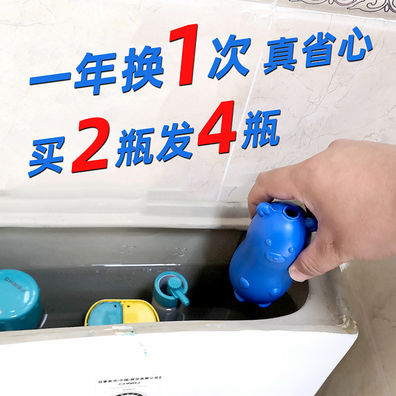 蓝泡泡洁厕灵洁厕宝液马桶清洁剂卫生间厕所除臭去异味清香型小熊