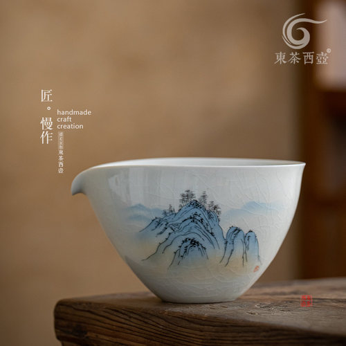 手作公道杯汝瓷开片可养倒茶复古