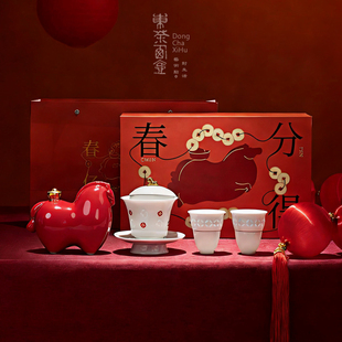 玲珑茶具套装透光陶瓷盖碗茶杯套组三才碗2026马年礼品定制伴手礼