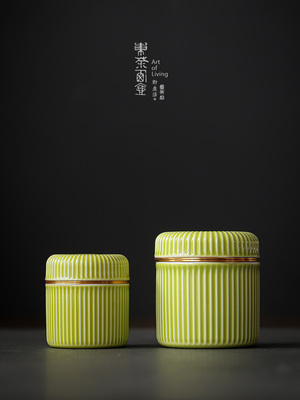 五彩条纹茶叶罐陶瓷茶罐小号金属螺旋盖密封罐防潮茶叶包装储存罐