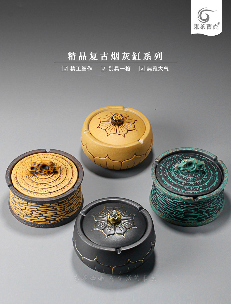 东茶西壶创意个性大号陶瓷烟灰缸带盖防飞灰家用客厅烟缸奢华潮流