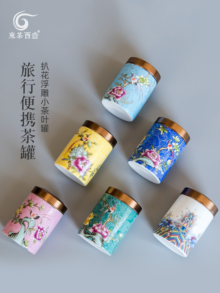 东茶西壶一泡随身陶瓷便携密封罐