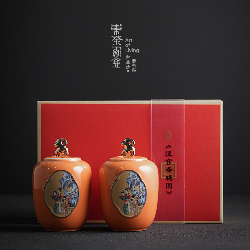 古典汉宫春晓图现代爱马斯橙相映图片