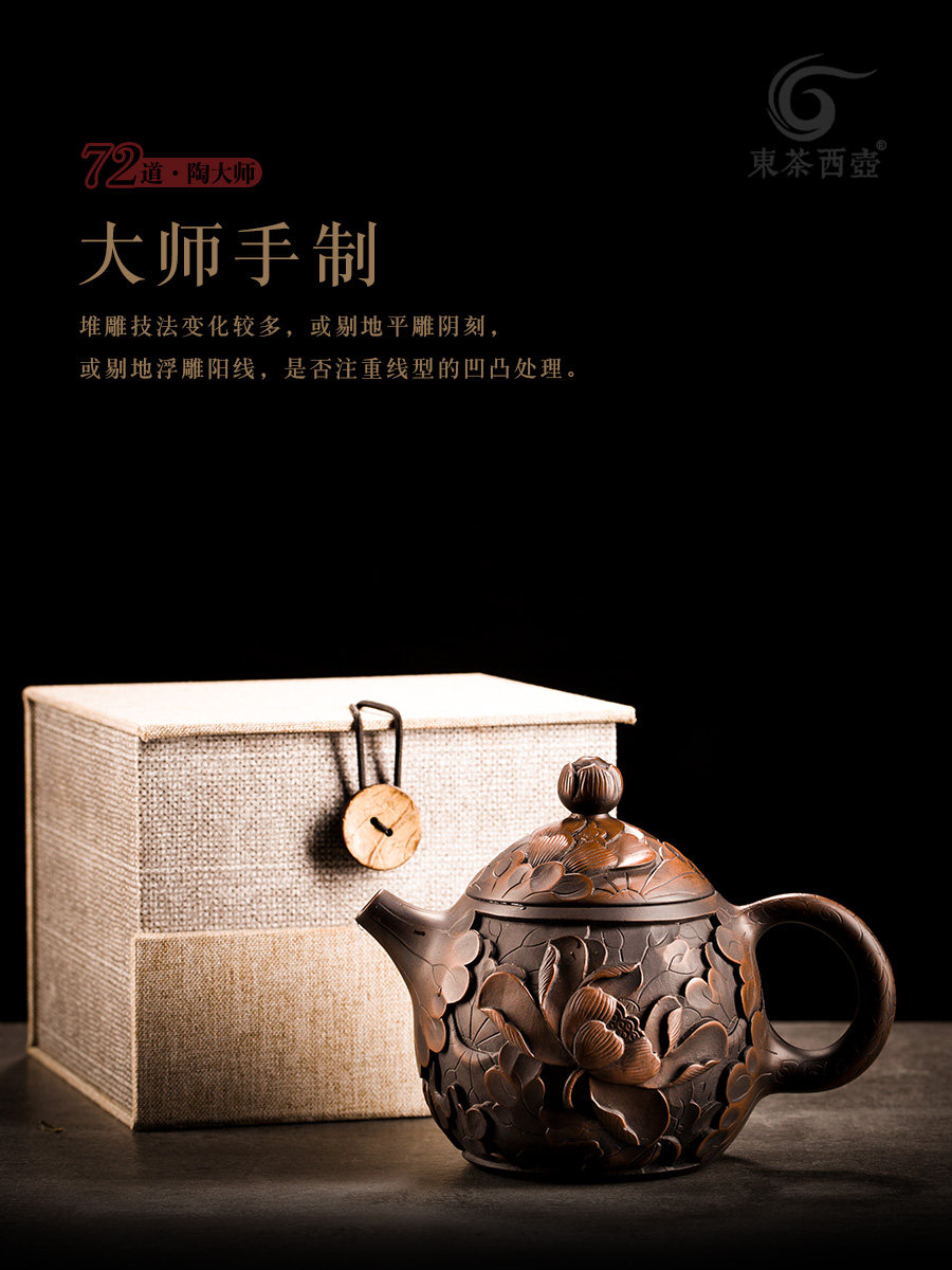 建水紫陶茶壶纯手工立体堆雕龙蛋壶泡茶器陶制紫砂壶雕刻功夫茶具