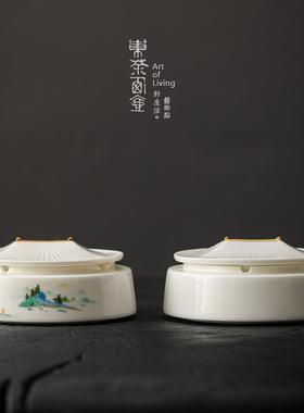 指点江山烟灰缸陶瓷创意国潮摆件家用烟缸小号带盖防风防飞灰烟盒