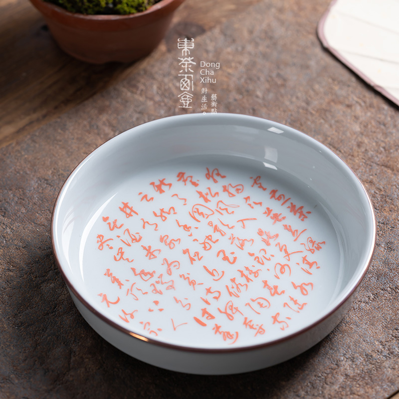 草木灰釉定风波书法国潮陶瓷壶承