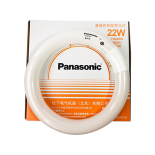 松下光源T8粗环形灯管三基色节能环管圆形荧光管YH22WYH32W7200K