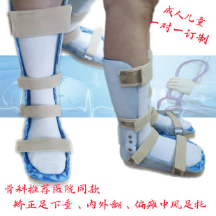 足内翻矫正器膝过伸反张儿童成人动踝踮脚尖足下垂偏瘫康复矫正鞋