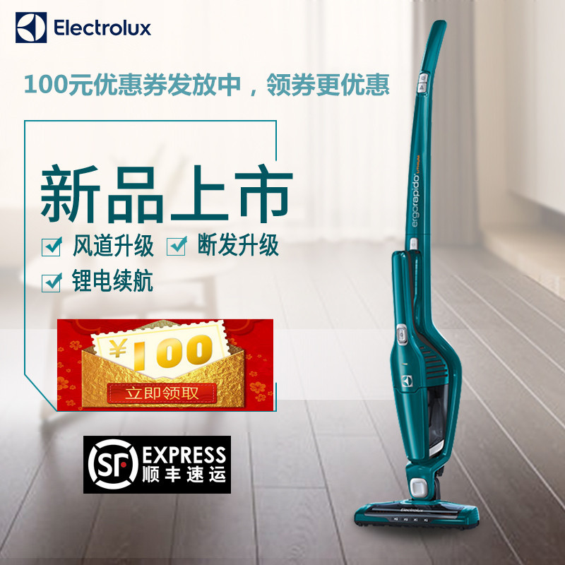 ÒÁÀ³¿Ë˹ZB3103ÎÞÏßÎü³¾Æ÷¼ÒÓÃÊÖ³Öʽ³äµçÇ¿Á¦ÎÞÉþ³¬¾²ÒôСÐ͵ØÌº
