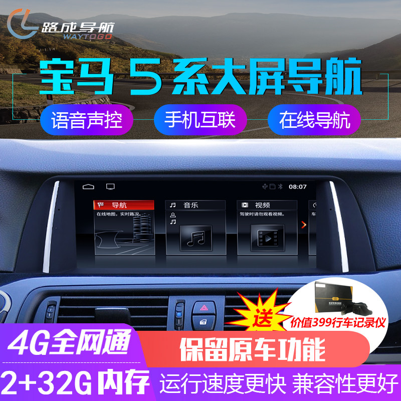 轨迹倒车影像蓝牙音乐中控显示屏