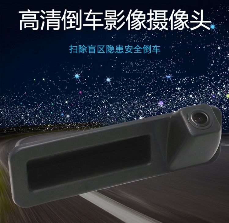 宝马12345系X1X3X5X6高清拉手CCD高清摄像头 宝马摄像头