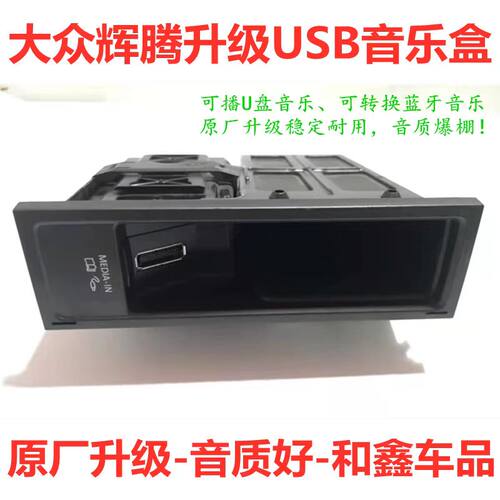 音乐播放器u盘蓝牙音乐AMI
