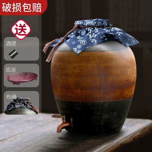 恒焱家用密封陶瓷酒坛