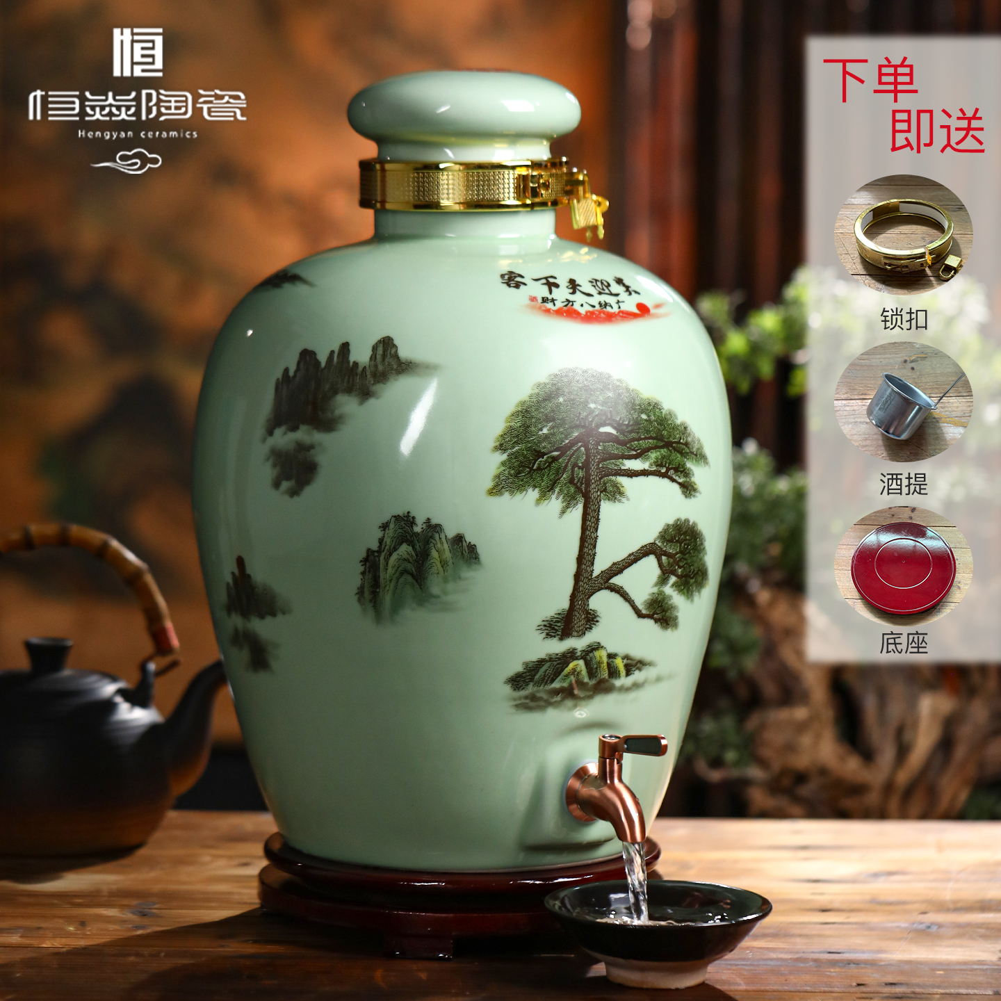 景德镇恒焱复古陶瓷酒坛密封酒缸家用大容量储酒罐带龙头收藏酒器
