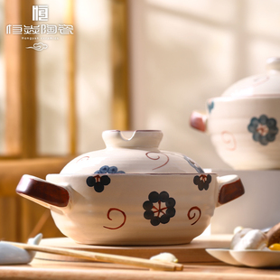 恒焱手绘砂锅锂辉石炖锅煲汤可明火防烫陶瓷沙煲家用大容量鸡汤煲