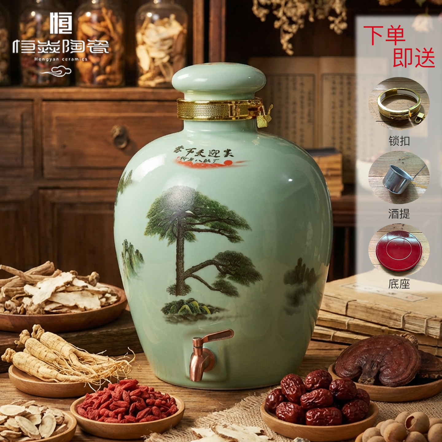 景德镇恒焱复古陶瓷酒坛密封酒缸家用大容量储酒罐带龙头收藏酒器