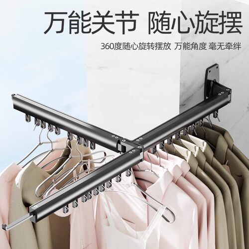 灵孜格阳台折叠推拉壁挂式晾衣架