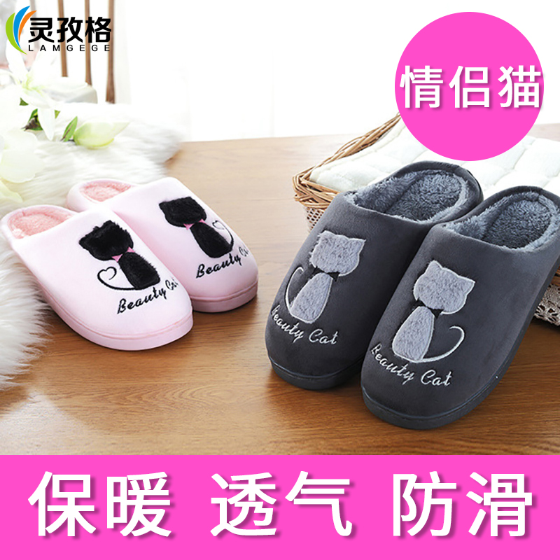 保暖 透气 防滑