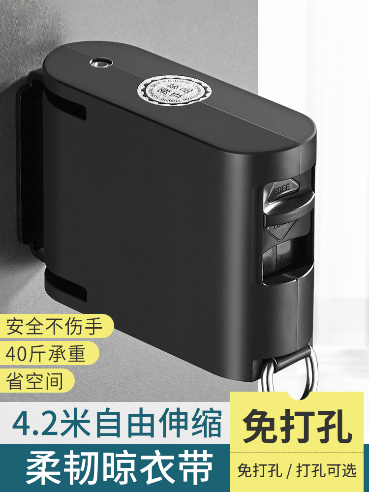 免打孔隐形伸缩不锈钢户外晾衣架