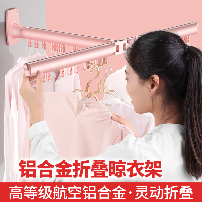 灵孜格 阳台折叠户外伸缩晾衣架窗外推拉壁挂式隐形晒衣架晾衣杆