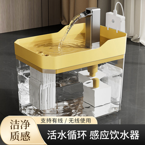 猫咪饮水机循环流动活水智能恒温