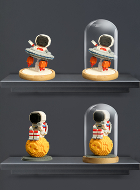 创意宇航员摆件太空人手工diy积木客厅桌面家居装饰儿童生日礼物