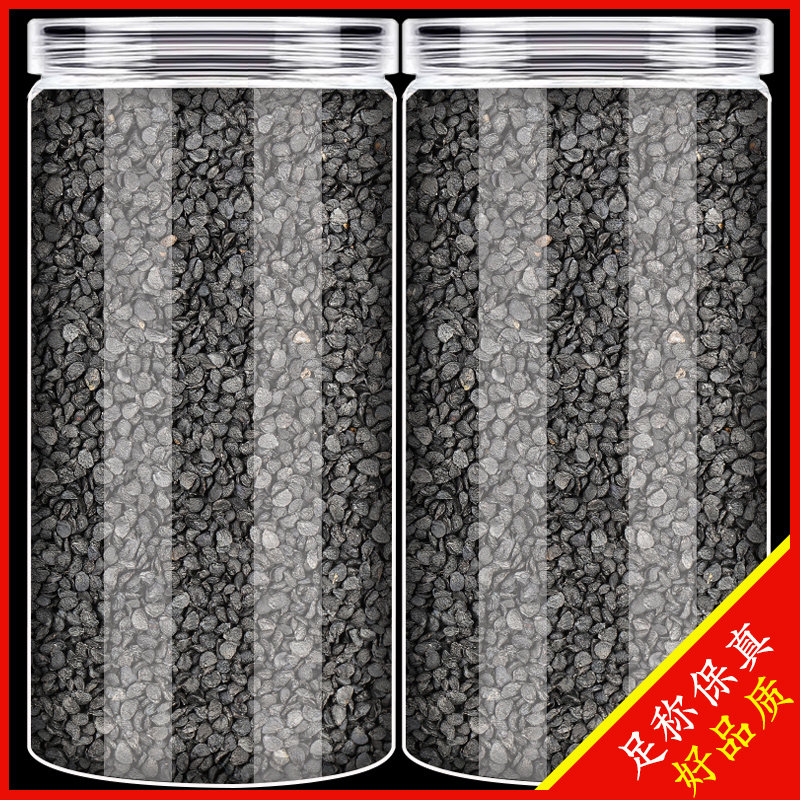 炒熟韭菜籽粉中药材男性韭菜子枸杞悲菜籽儿药用食用泡水泡酒茶包,传统滋补营养品,其他药食同源食品,淘宝优惠券,粉丝福利购,淘宝优惠卷